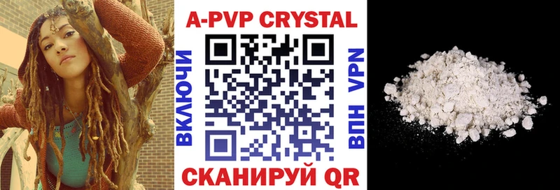 hydra онион  darknet формула  A-PVP Соль  наркошоп  Богородицк 
