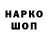КЕТАМИН VHQ hello kity