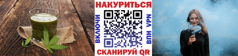 Печенье с ТГК конопля  Богородицк 