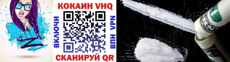 Кокаин VHQ  дарк нет какой сайт  Богородицк  даркнет сайт 