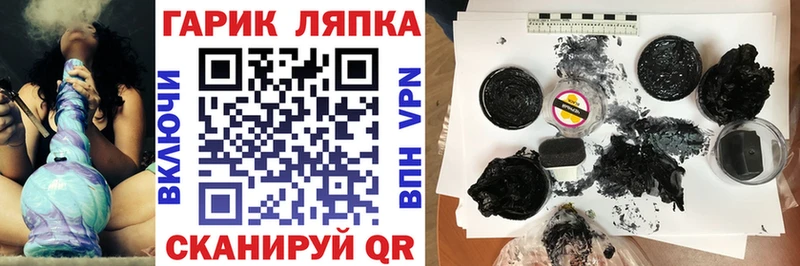 даркнет состав Богородицк ГАШИШ гарик