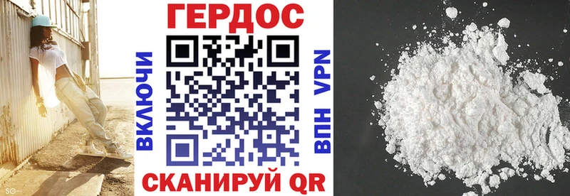 ГЕРОИН герыч  закладка  Богородицк 