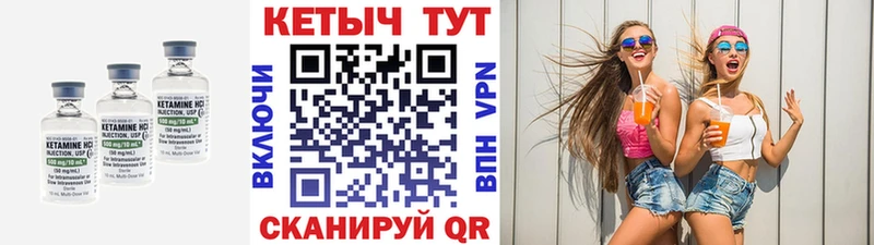 Кетамин VHQ  площадка Telegram  Богородицк 