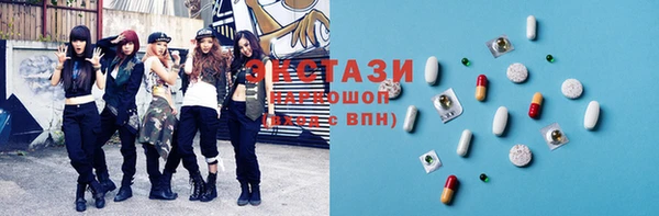 прущая мука Абаза