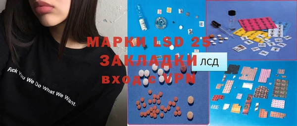 меф VHQ Абинск