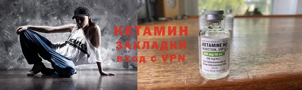 кокаин VHQ Балашиха