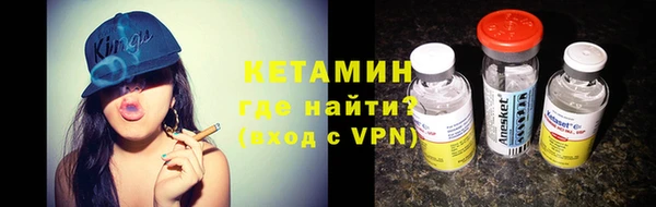 кокаин VHQ Абдулино