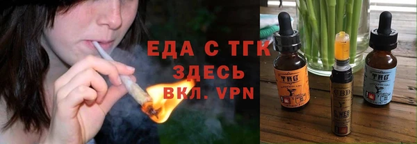 меф VHQ Абинск