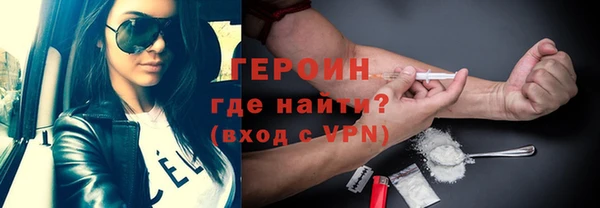 кокаин VHQ Абдулино