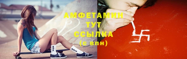 меф VHQ Абинск