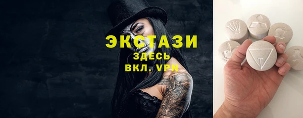 прущая мука Абаза