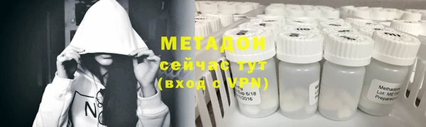 меф VHQ Абинск