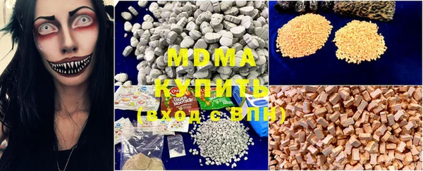 мефедрон мука Алзамай