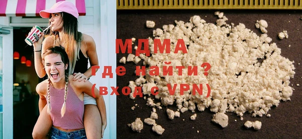 меф VHQ Абинск