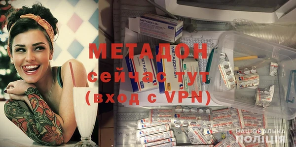 кокаин VHQ Абдулино