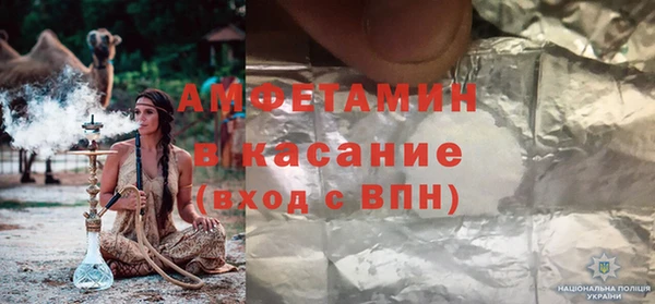 кокаин VHQ Абдулино