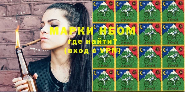меф VHQ Абинск