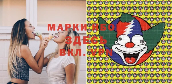 меф VHQ Абинск