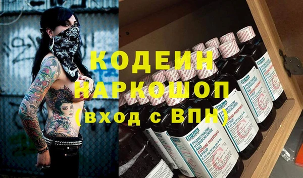 кокаин VHQ Абдулино