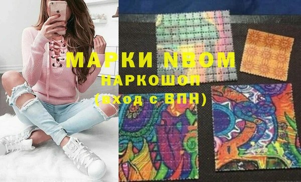 кокаин VHQ Абдулино