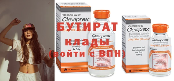 кокаин VHQ Абдулино