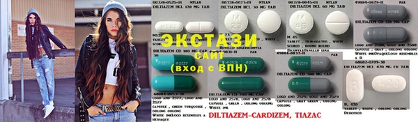 синтетический гашиш Алексин