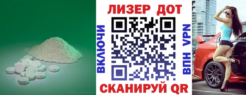 ЛСД экстази кислота  Богородицк 