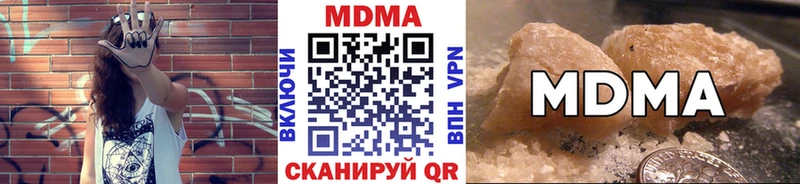 MDMA молли Богородицк