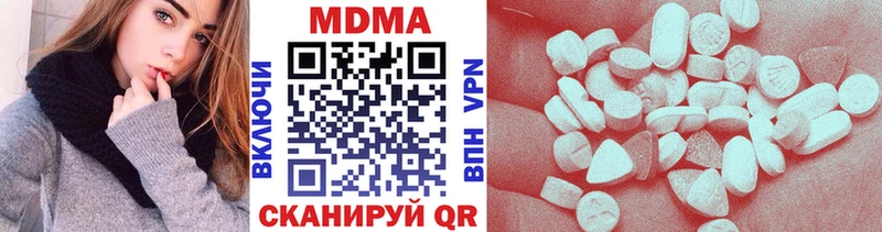 купить наркоту  Богородицк  shop формула  МДМА Molly 