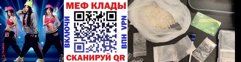 blacksprut вход наркота Богородицк МЕФ мука
