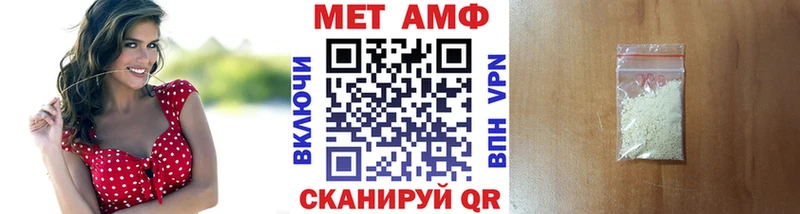 купить наркотики цена  Богородицк  МЕТАМФЕТАМИН витя 