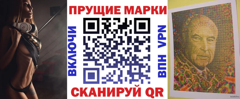 Марки NBOMe 1,8мг кракен сайт Богородицк