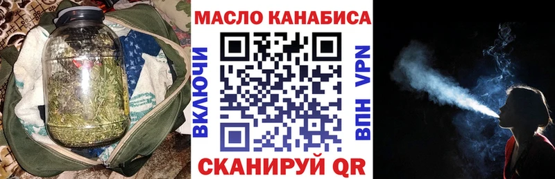 ТГК вейп с тгк  где купить   Богородицк 