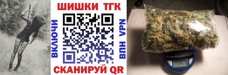 купить закладку  Богородицк  Канабис планчик 